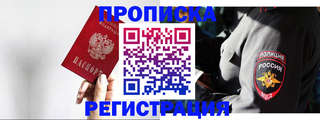 форма 3 в Поворино